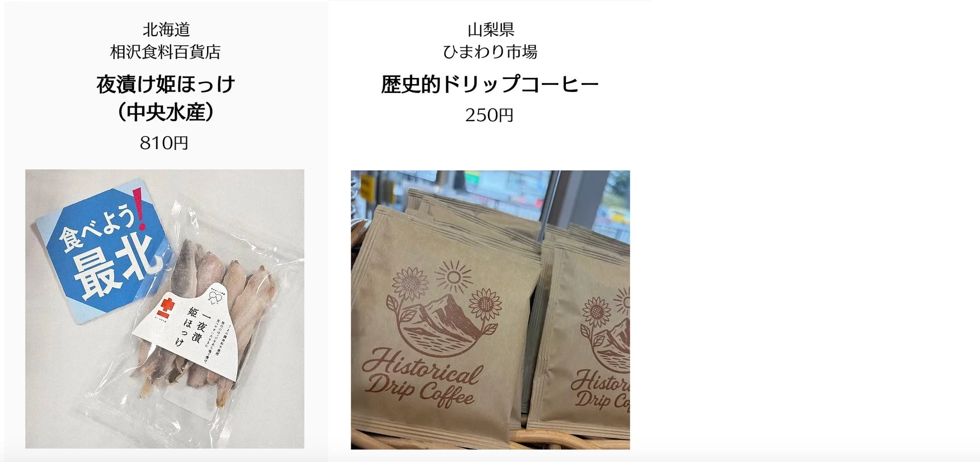 ごちみや部門 入賞4