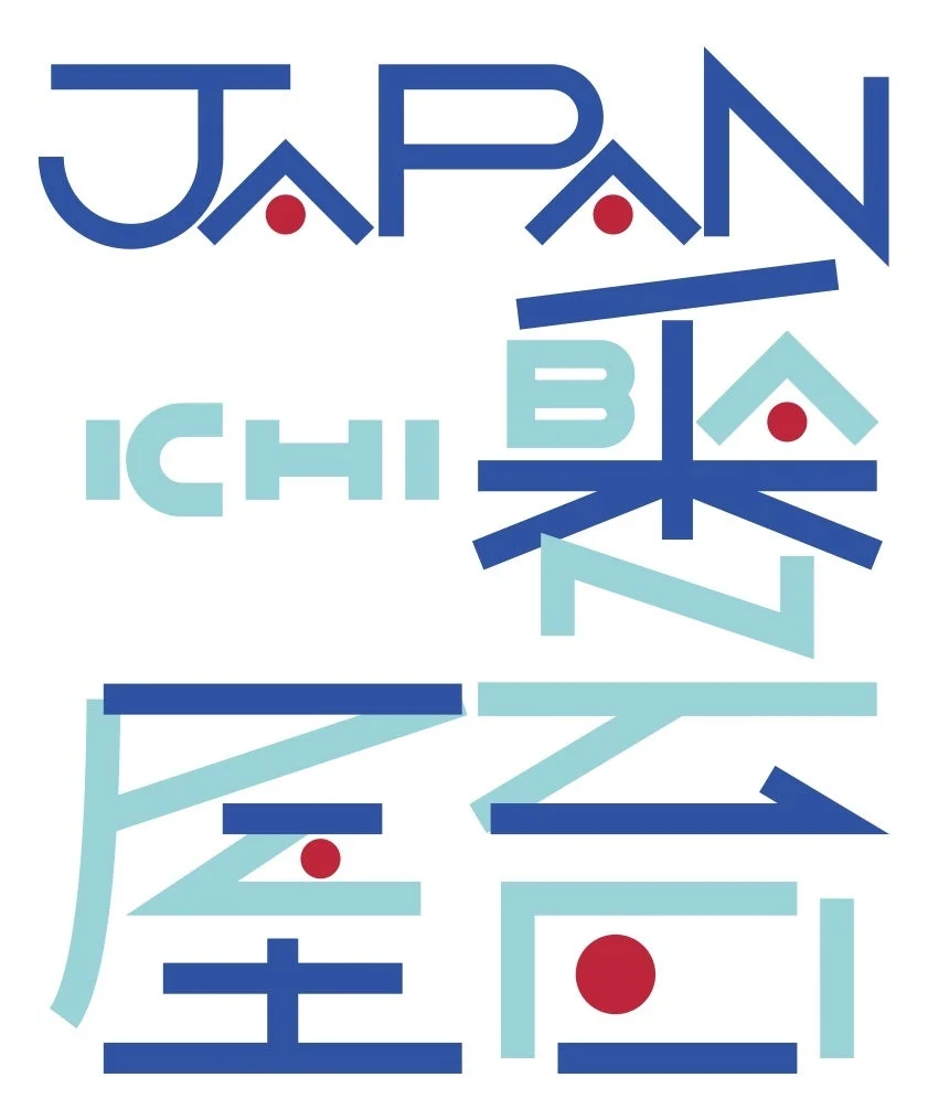 JAPAN一番屋台ロゴ