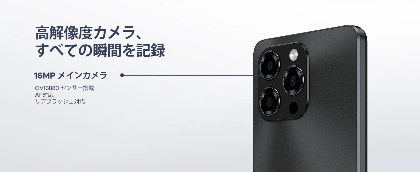 16MP AIカメラのイメージ