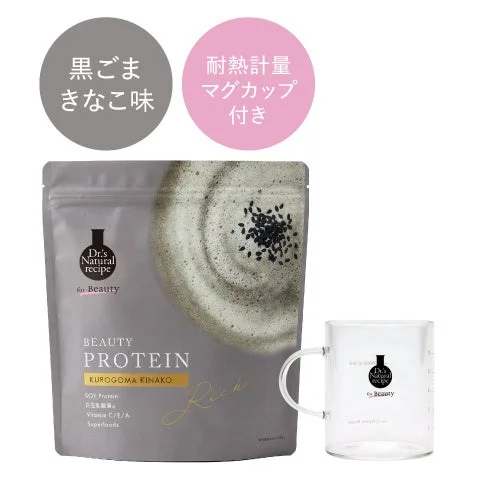 限定マグカッププレゼントキャンペーン