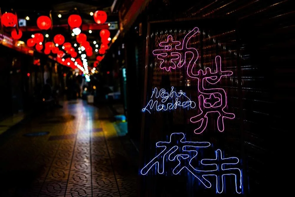 新世界市場夜市の入り口