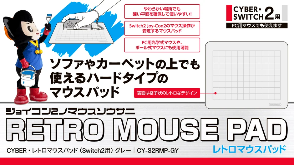 マウスパッドの全体的な特徴と使用シーン