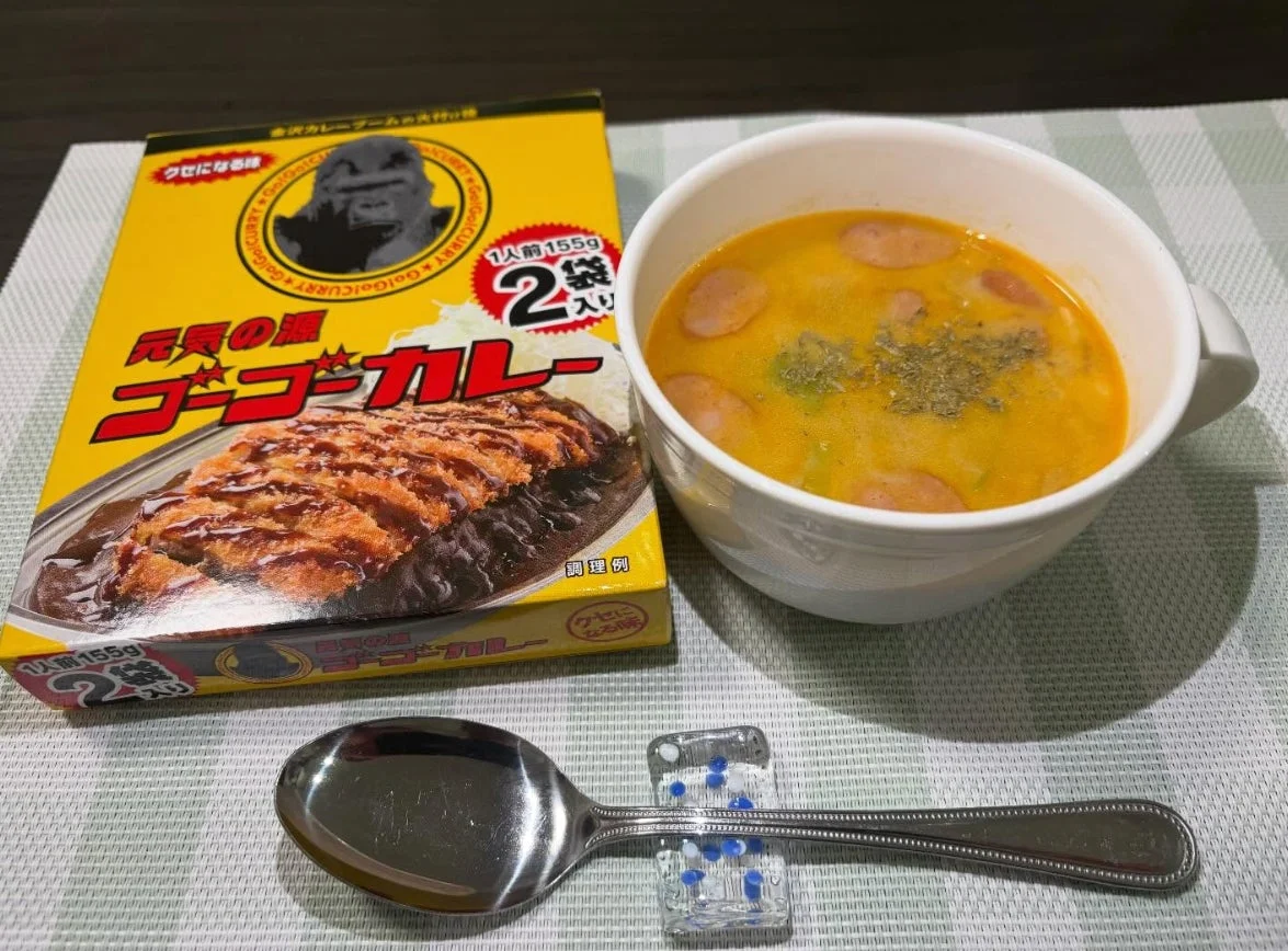 ゴーゴーカレースープのイメージ