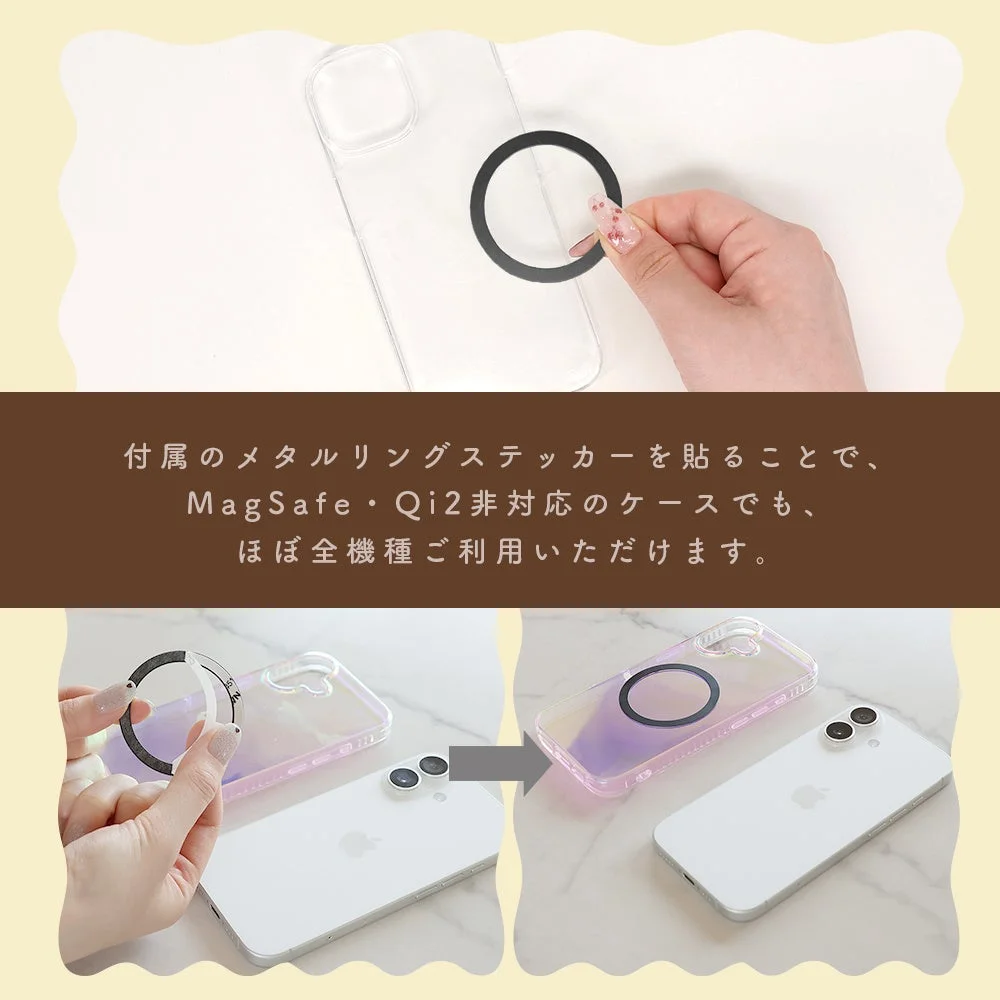 付属のメタルリングステッカーを貼ることで、MagSafe・Qi2非対応のケースでも、ほぼ全機種ご利用いただけます。