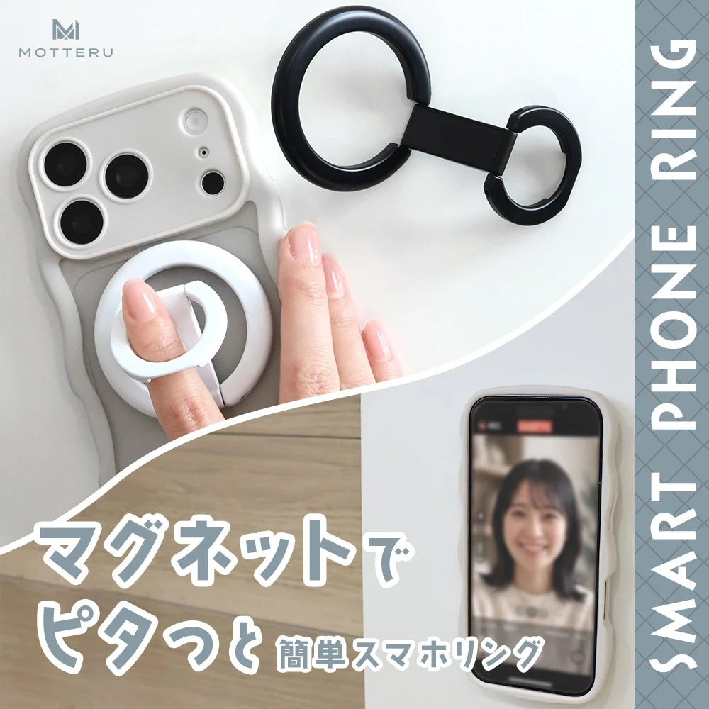 MOTTERU マグネットで ピタッと 簡単スマホリング SMART PHONE RING