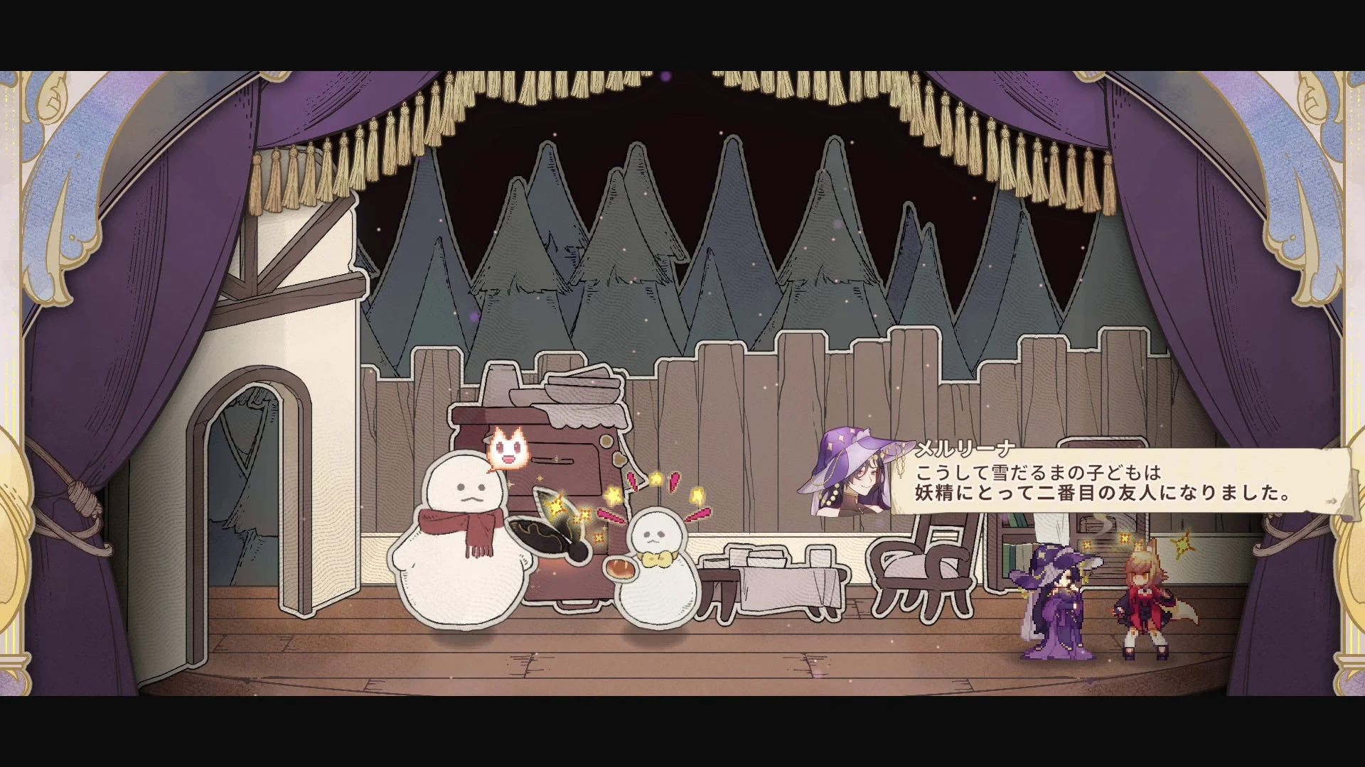 キャラクターイベントシーン