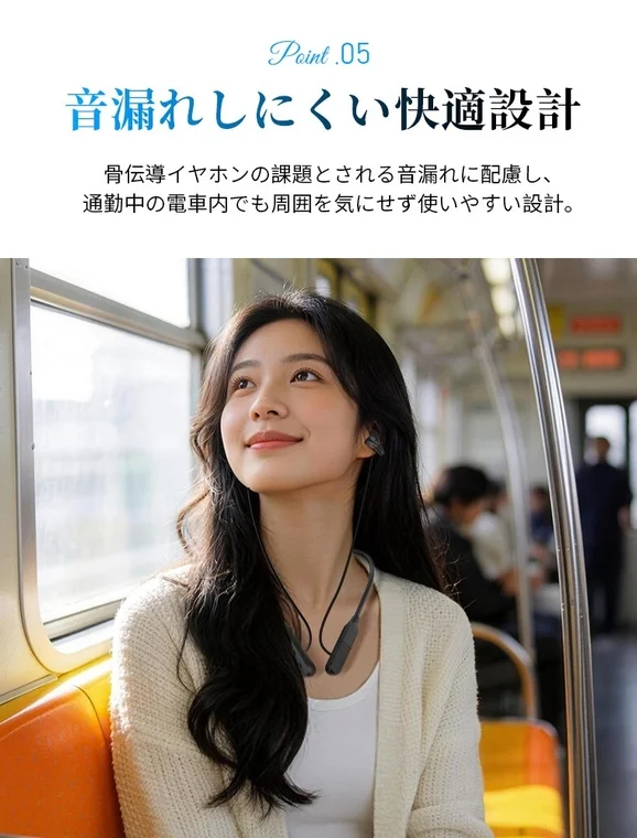 電車内の女性