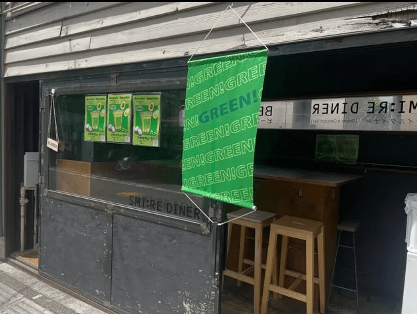 店舗外観