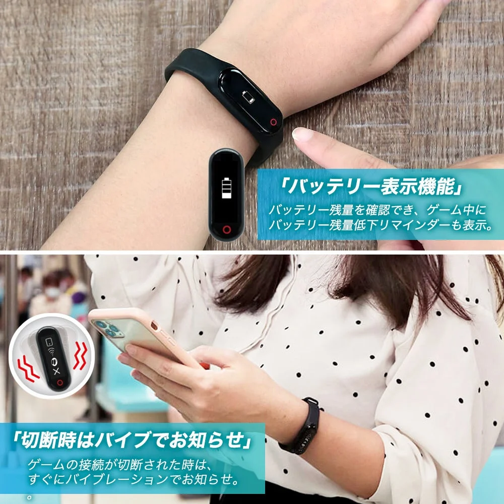 バッテリー表示とバイブレーション通知のUI