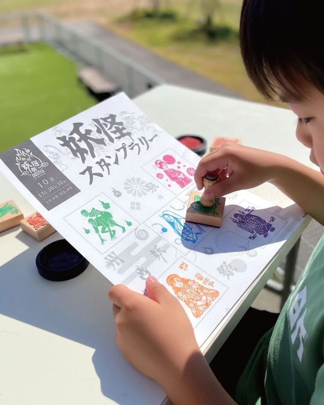 屋外で子供が妖怪スタンプラリーを楽しんでいる様子