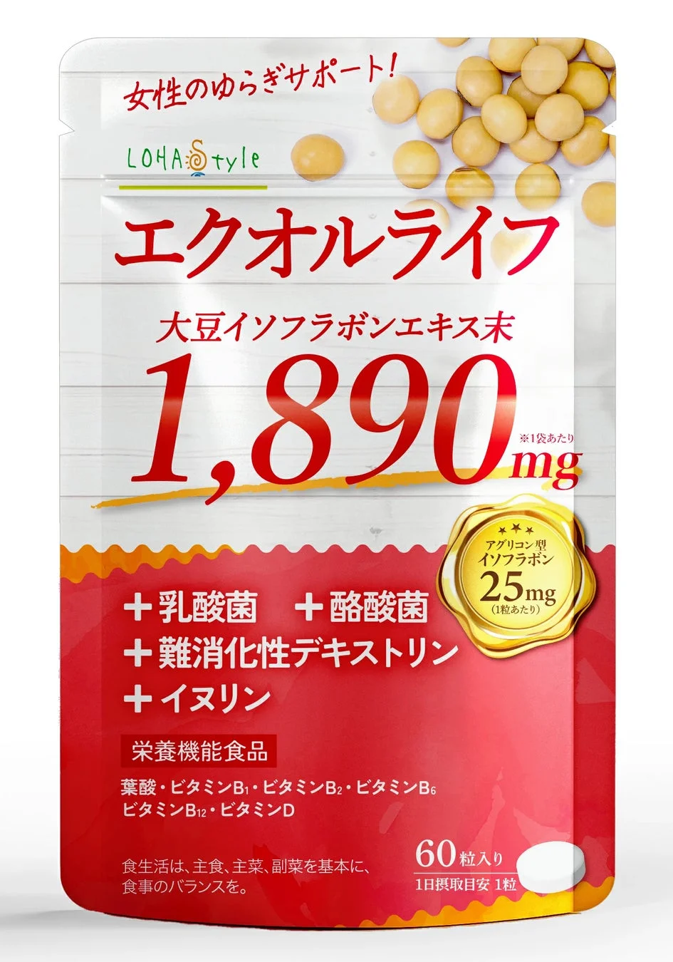 エクオルライフ商品概要