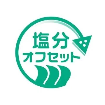 塩分オフセットロゴ