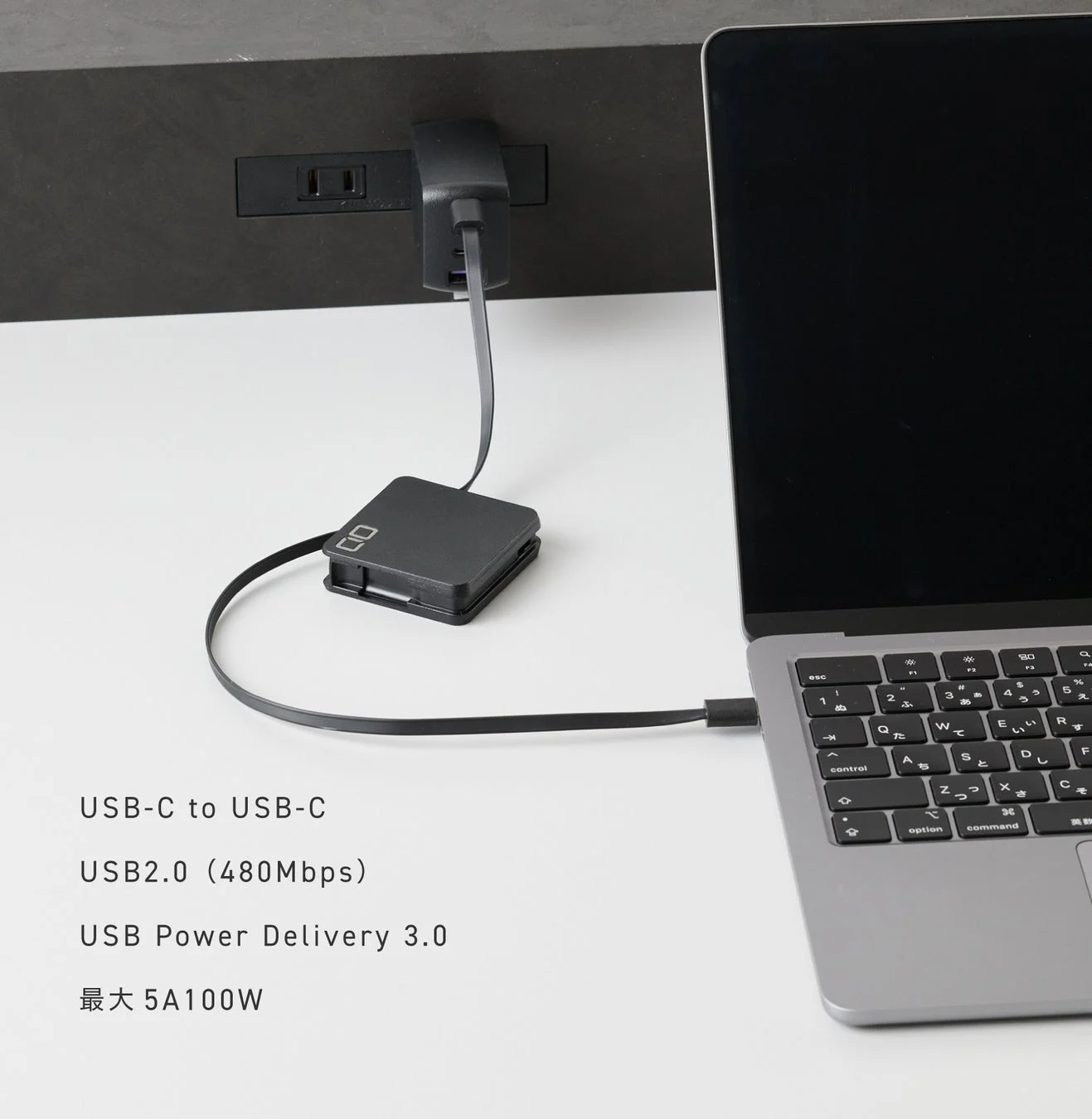 USB-C 100W対応