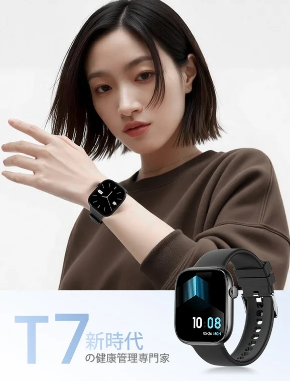 スマートウォッチT7着用イメージ