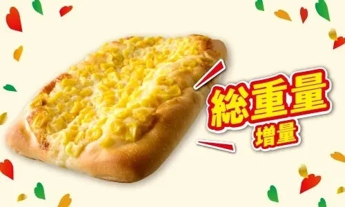 つぶつぶコーンマヨネーズ