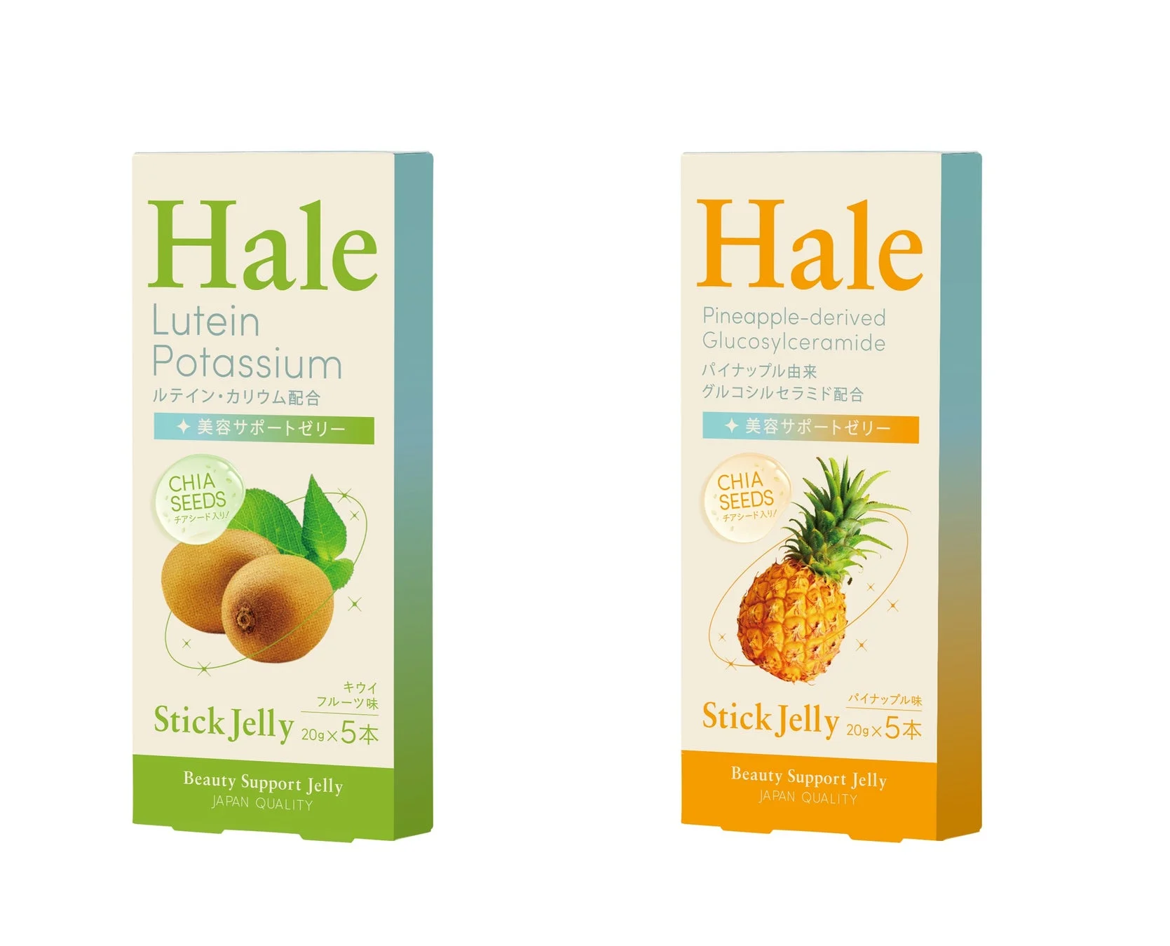 Hale 5本タイプ