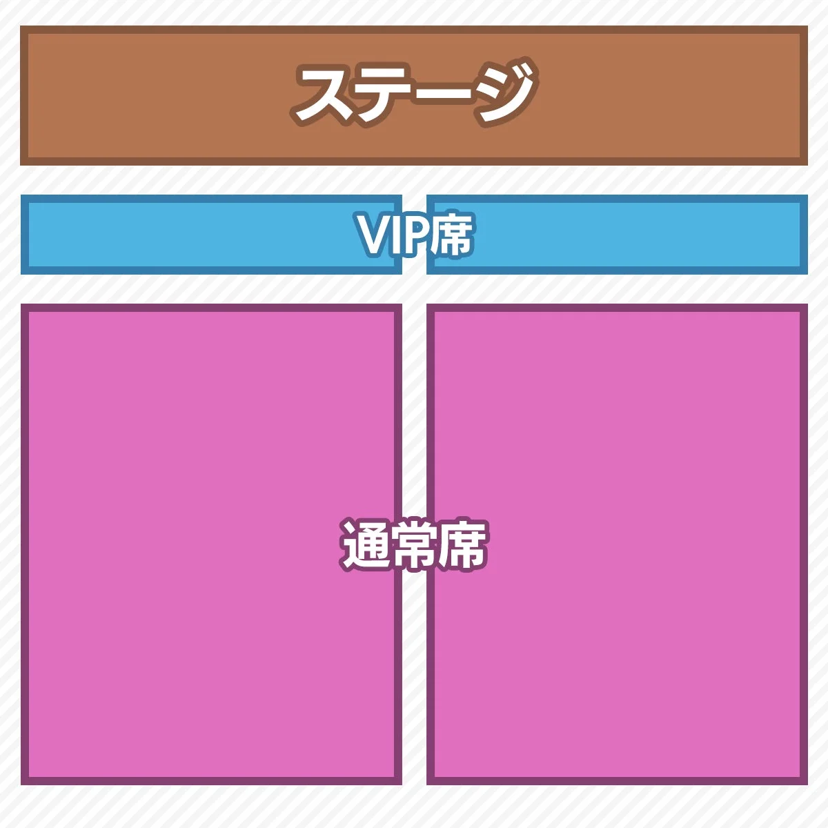座席配置図