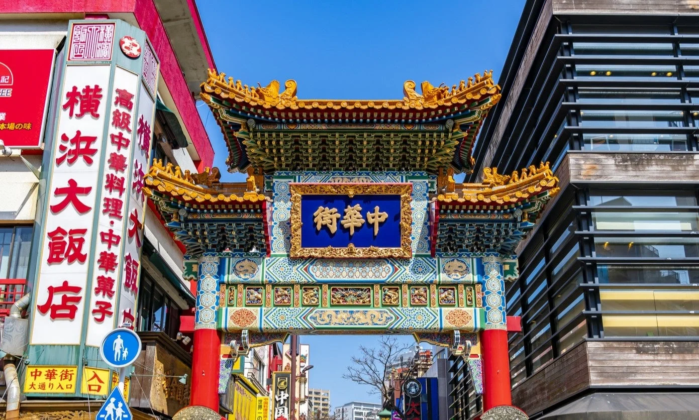 横浜中華街の風景