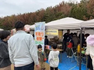 山口県のシティPRイベント