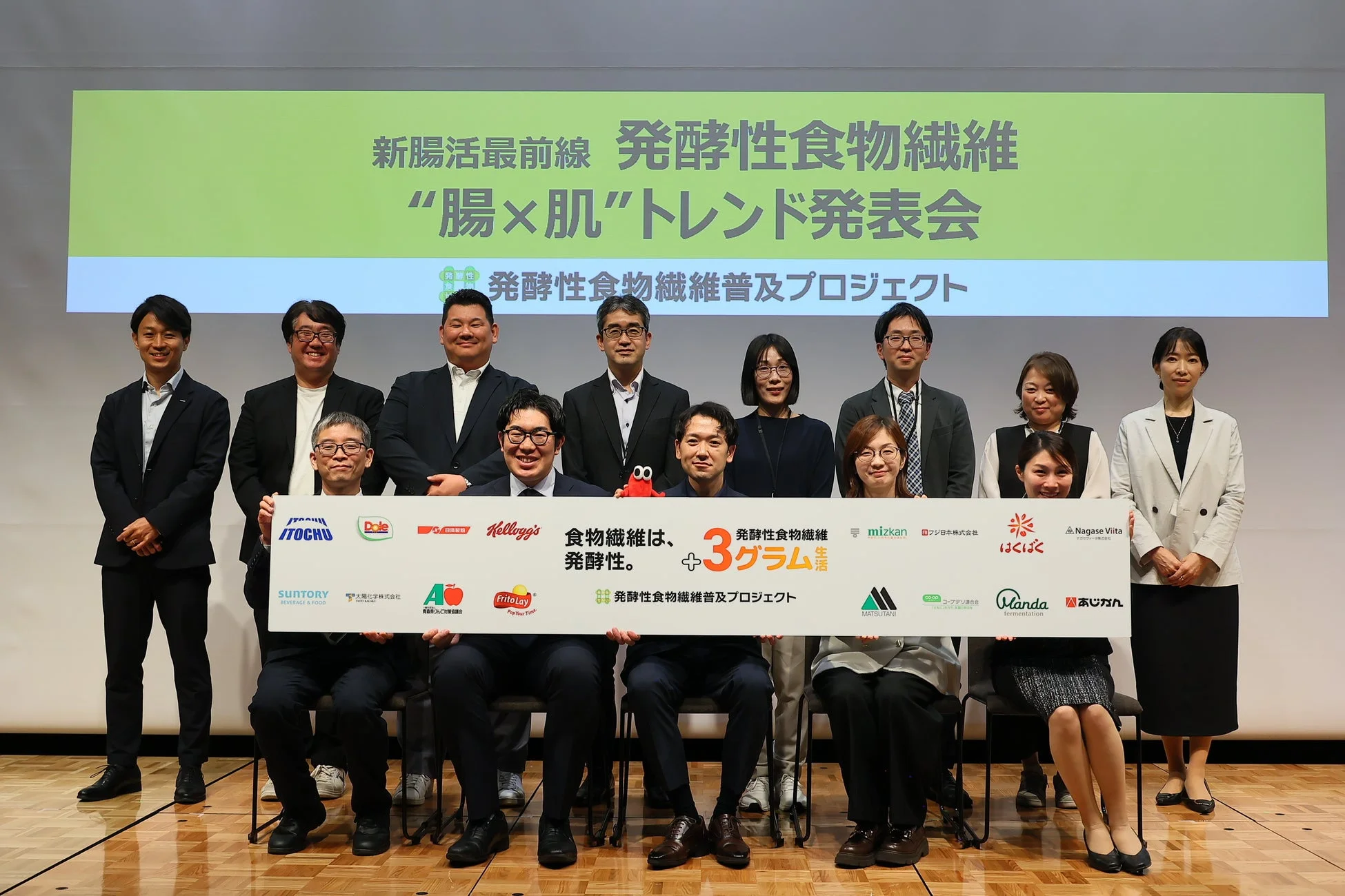 発酵性食物繊維普及プロジェクトに参加する企業
