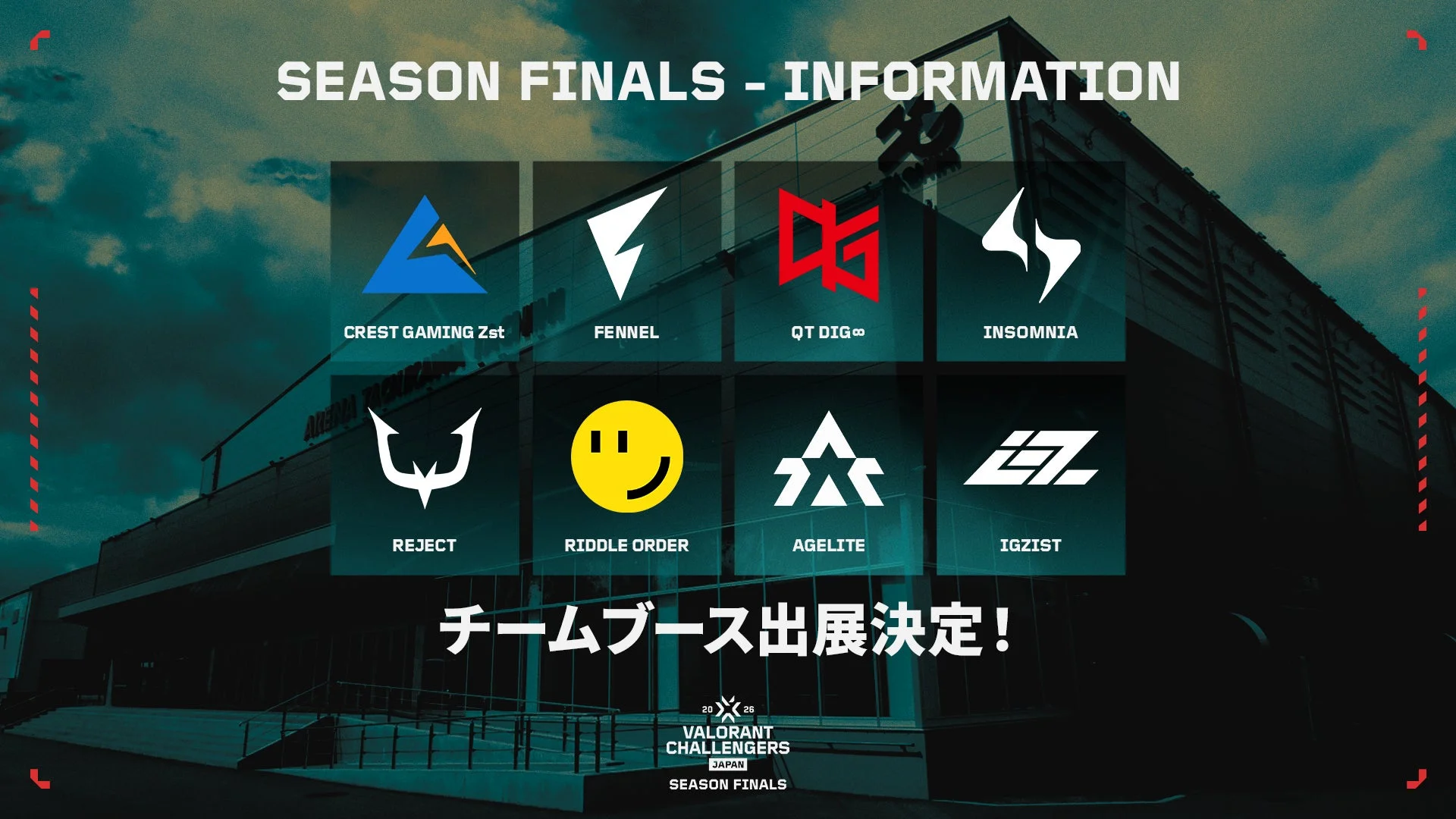 VALORANT Challengers Japanのシーズンファイナルに関する情報グラフィック