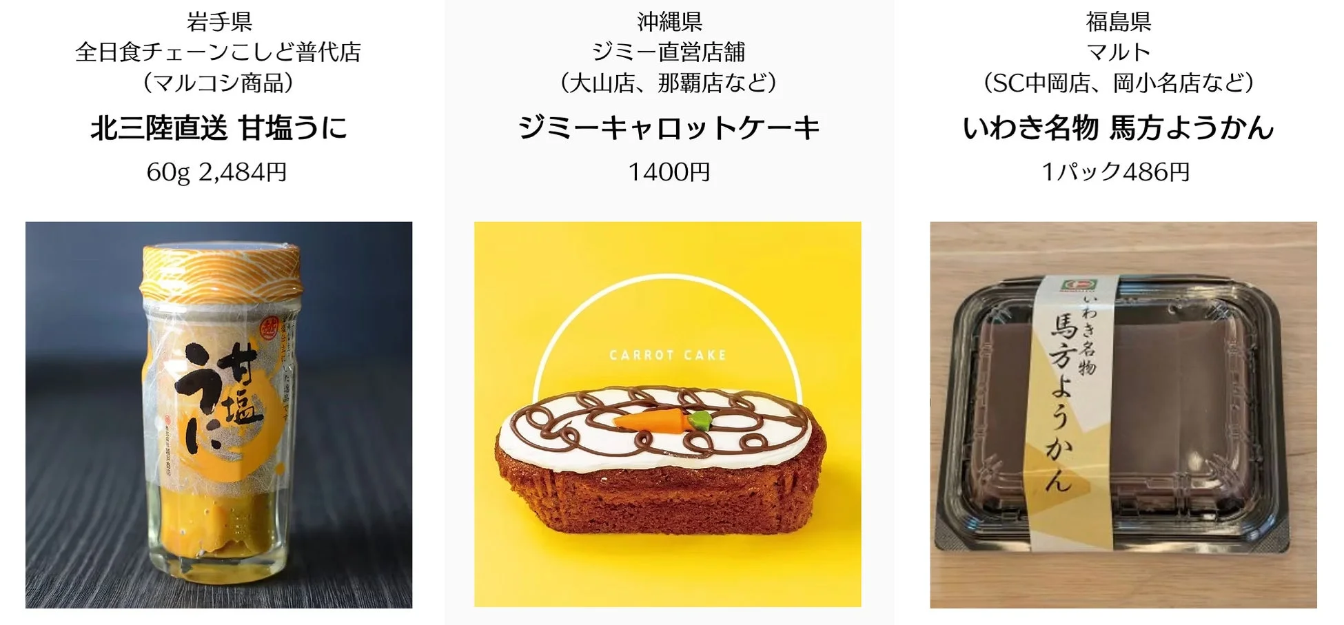 ごちみや部門 入賞
