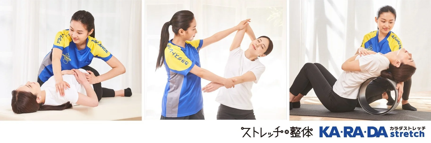 女性トレーナーがクライアントにストレッチ指導している様子