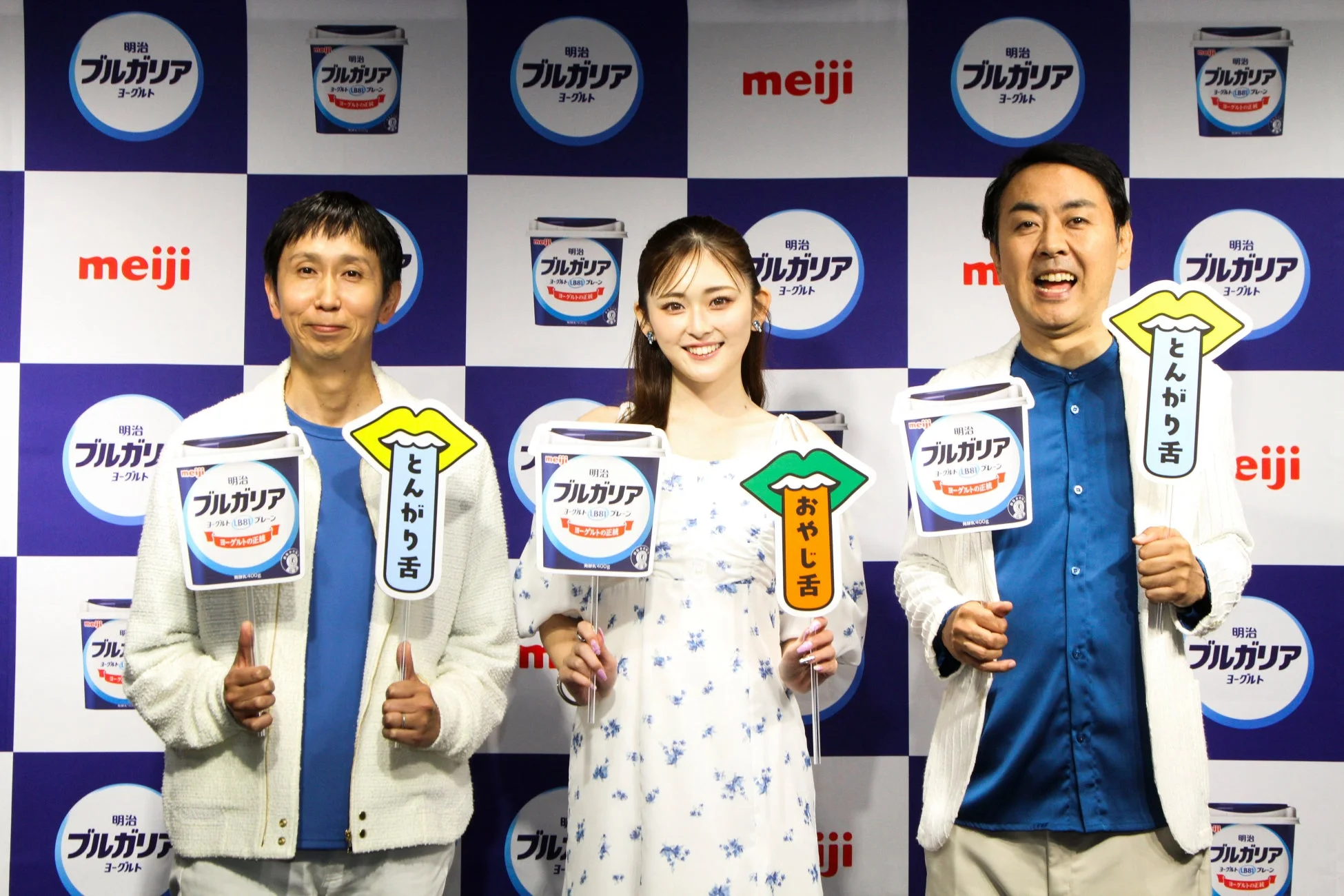 明治ブルガリアヨーグルトPRイベント