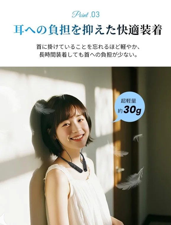 軽量さをアピールする女性と羽根