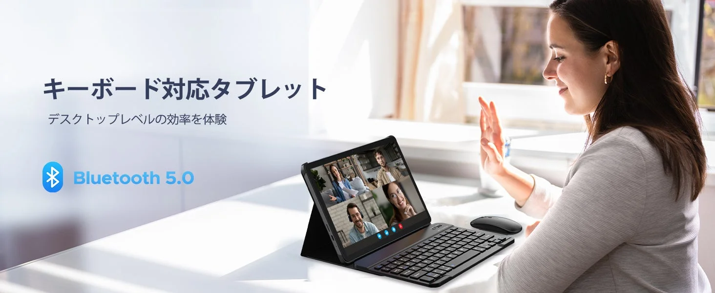 Bluetoothキーボード対応で効率アップ