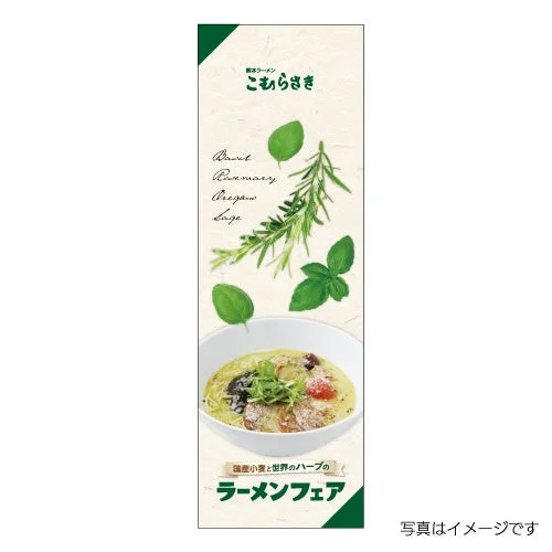 イベントオリジナルしおり