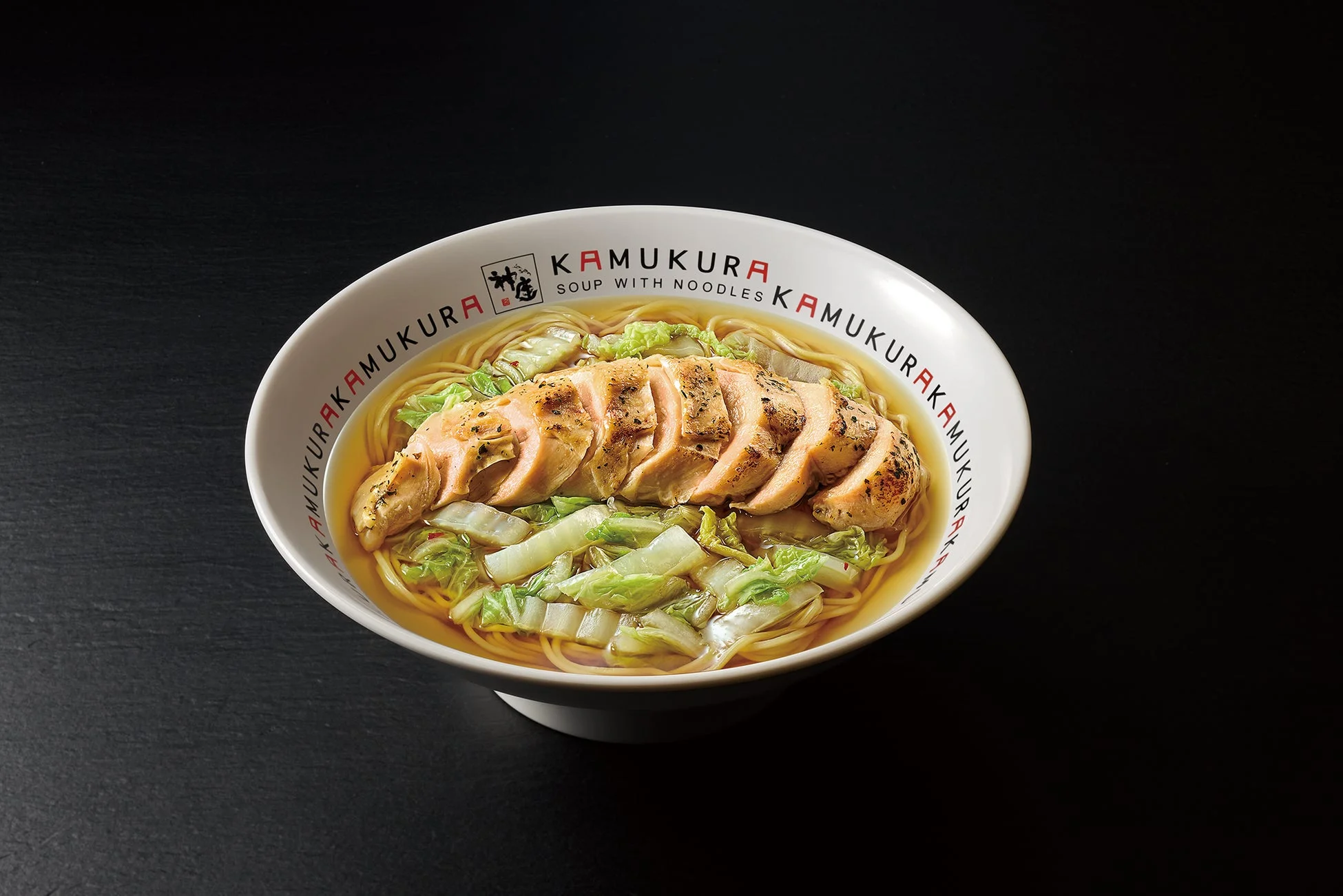 鶏肉のチャーシューと白菜が盛り付けられたラーメン
