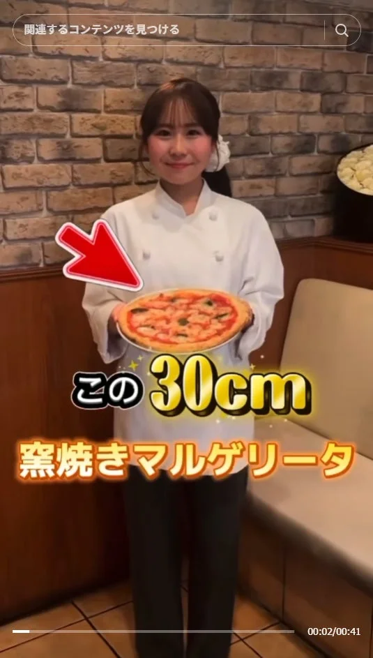 TikTok動画のスクリーンショット「この30cm 窯焼きマルゲリータ」