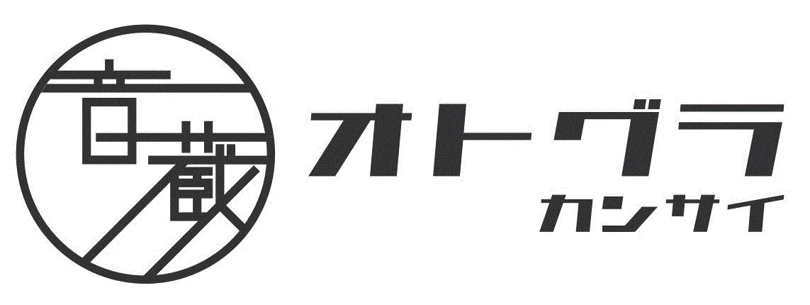 音蔵カンサイのロゴ