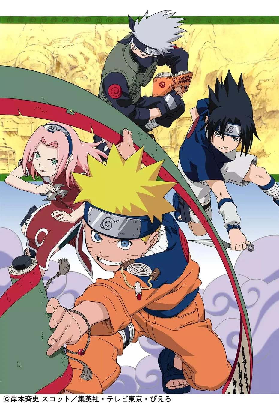 NARUTO作品紹介画像