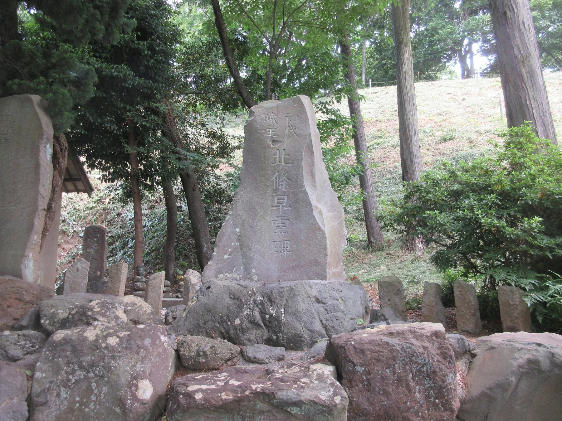 北條早雲の石碑