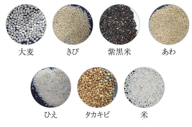 7種類の穀物