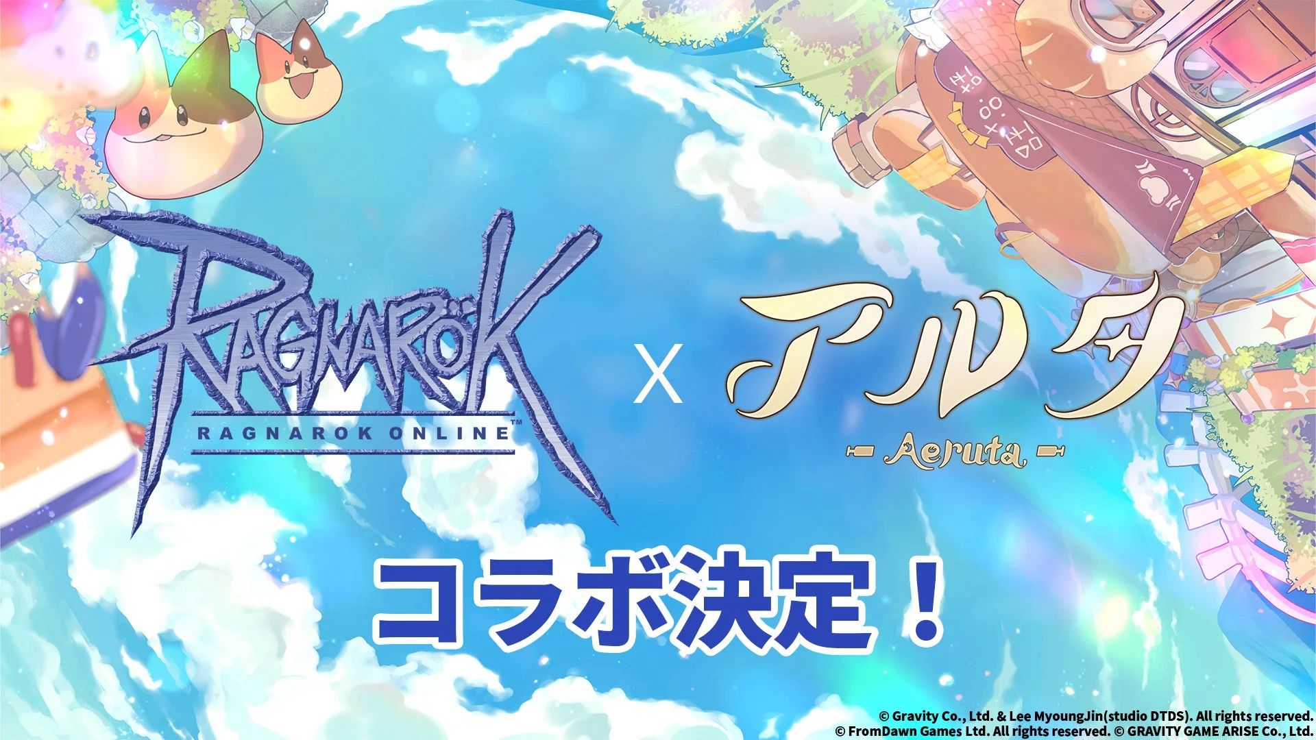 Aeruta x Ragnarok Online コラボ決定!