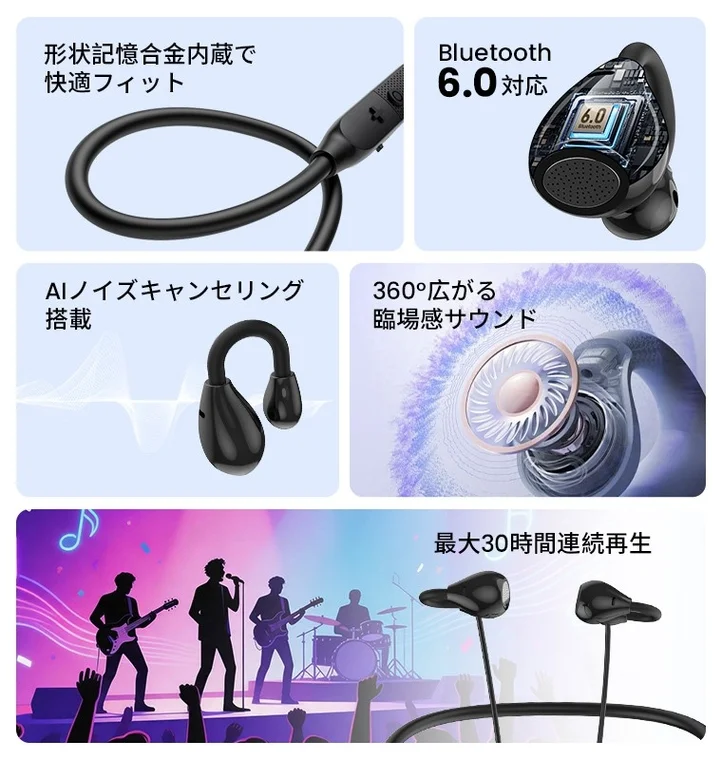 Bluetooth 6.0、30時間再生