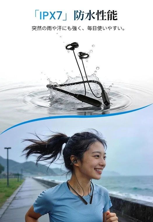 雨の中のランニング女性
