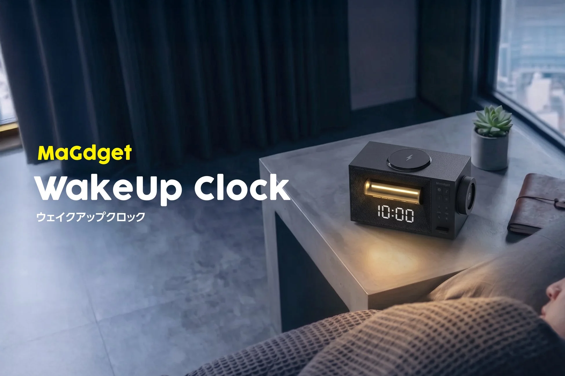 MaGadget WakeUp Clock