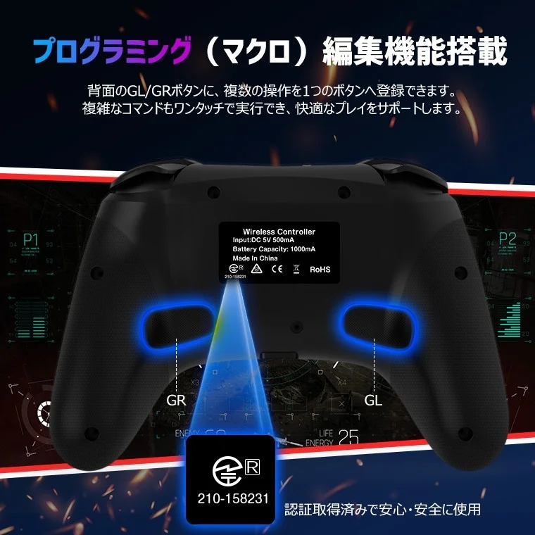 背面マクロ