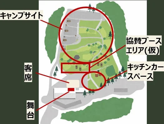 会場マップ