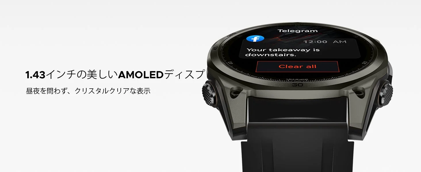 DOOGEE Anywise W1のAMOLEDディスプレイ