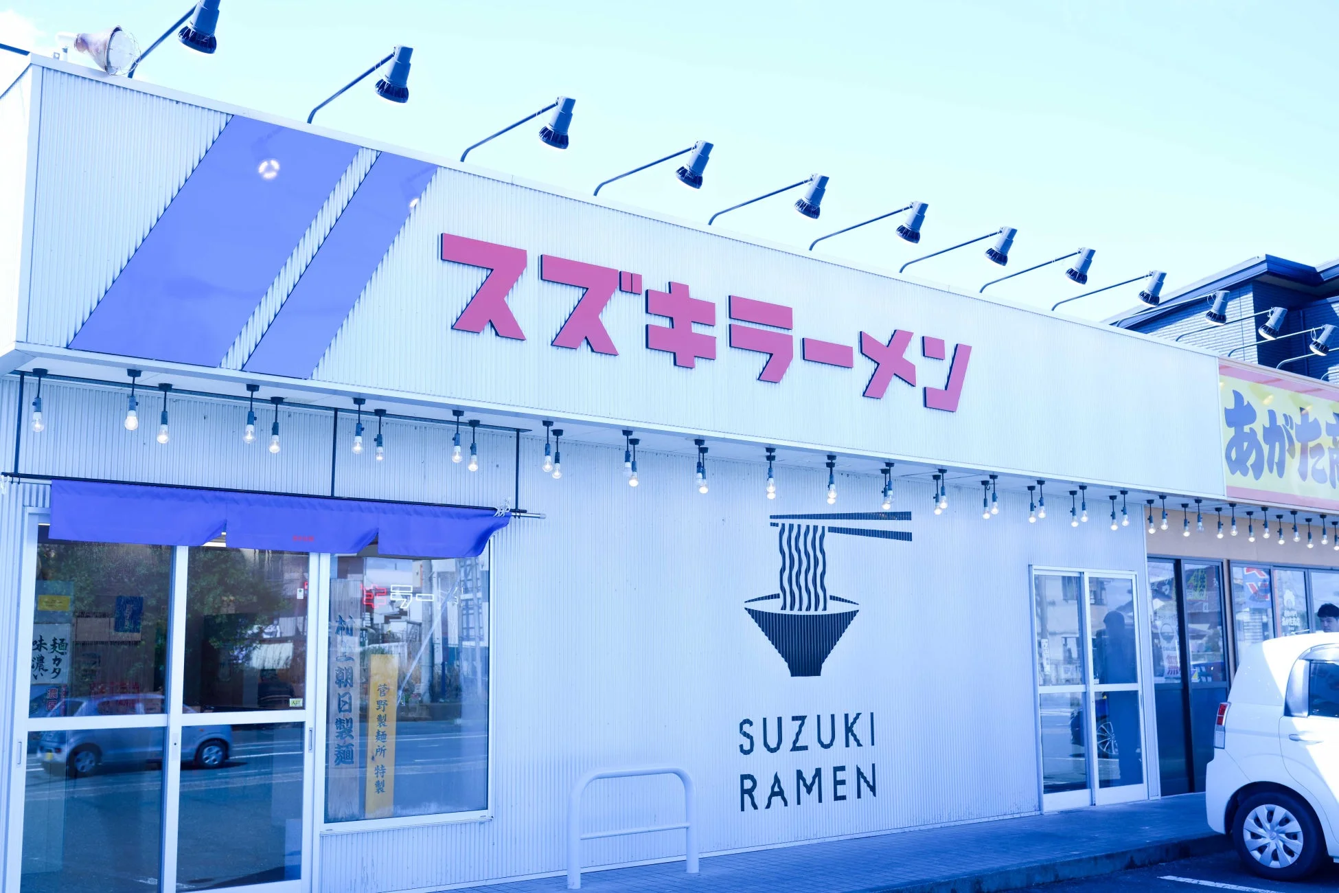 店舗外観