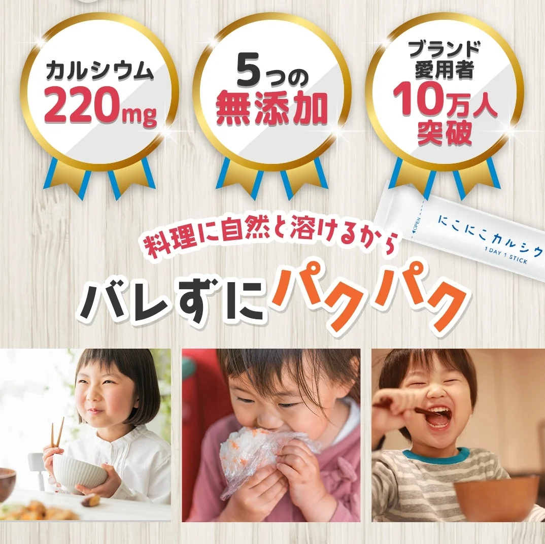 無味無臭パウダー