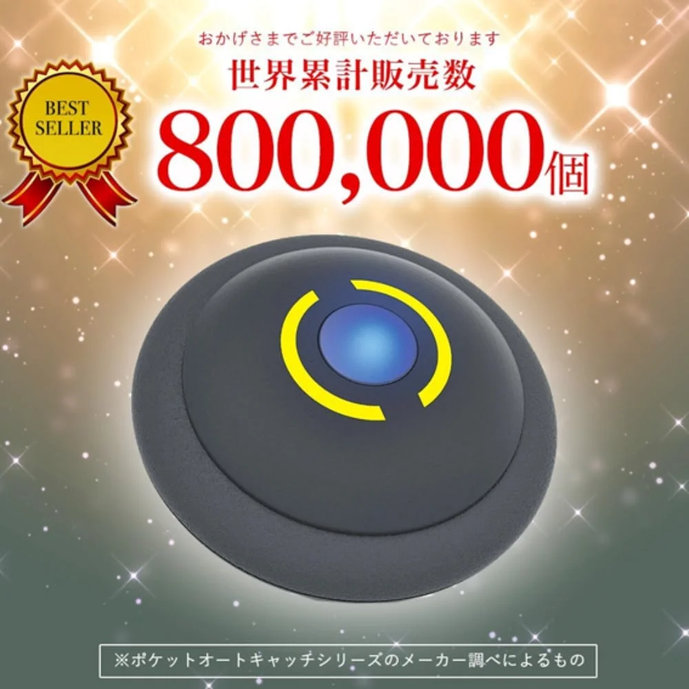 BEST SELLER おかげさまでご好評いただいております