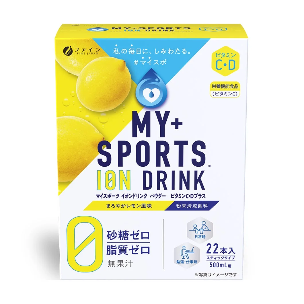 MY+ SPORTS ION DRINKは、ビタミンC・D配合の粉末清涼飲料です