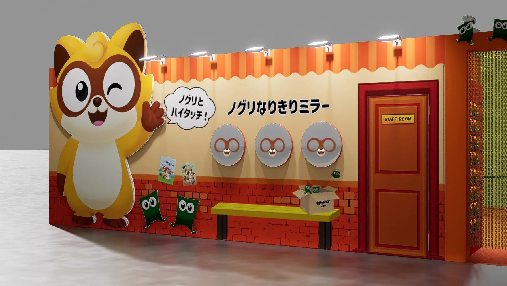 ノグリとハイタッチ！ブース