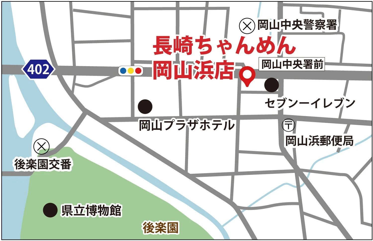 長崎ちゃんめん岡山浜店の地図